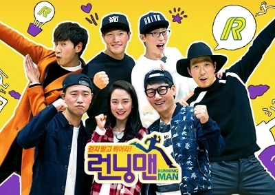 《running man》pd合流中国版跑男制作组 韩原版要怎么办?